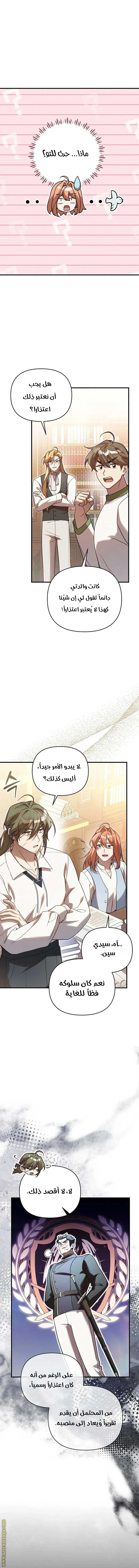 الصفحة 5