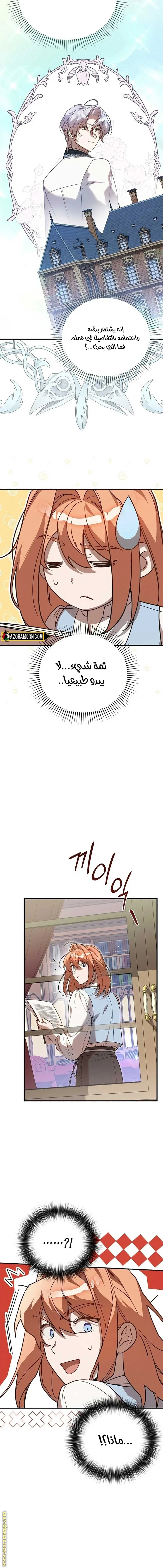 الصفحة 16