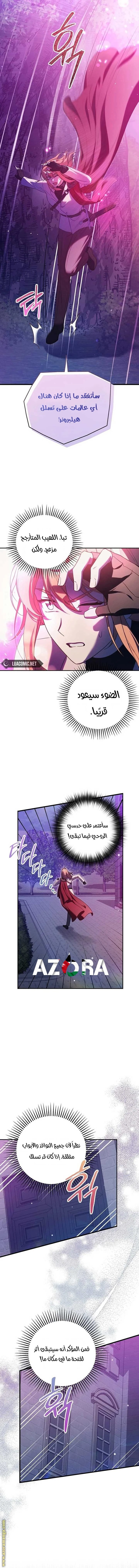 الصفحة 3