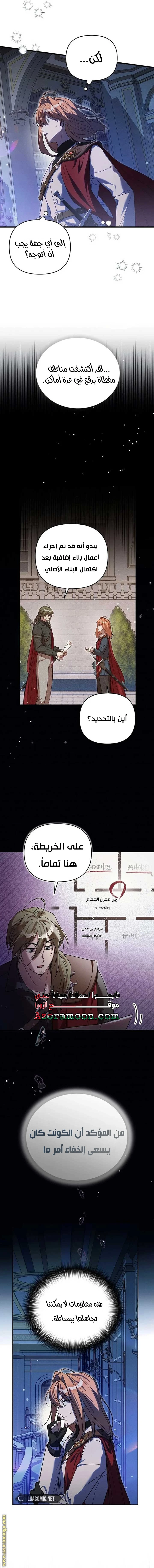 الصفحة 5