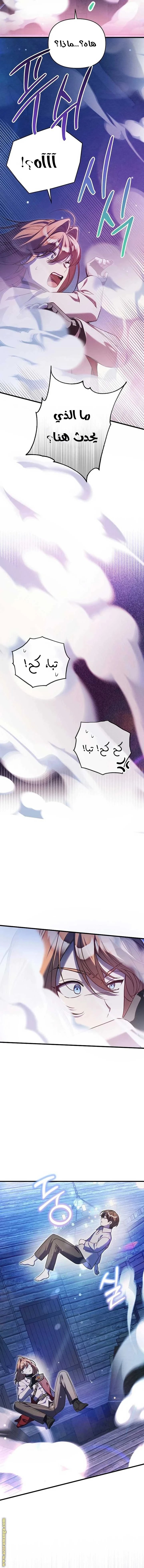 الصفحة 9