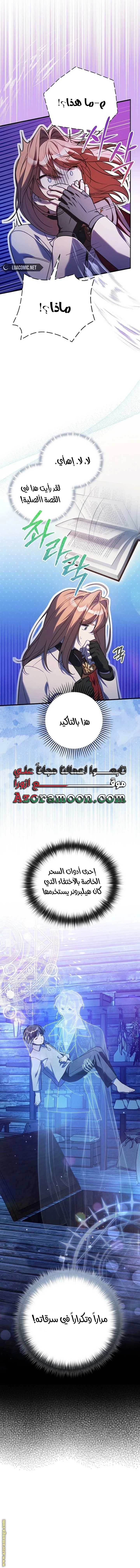الصفحة 10