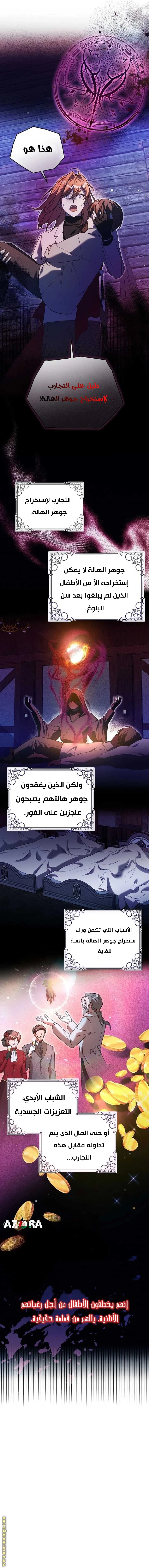 الصفحة 15