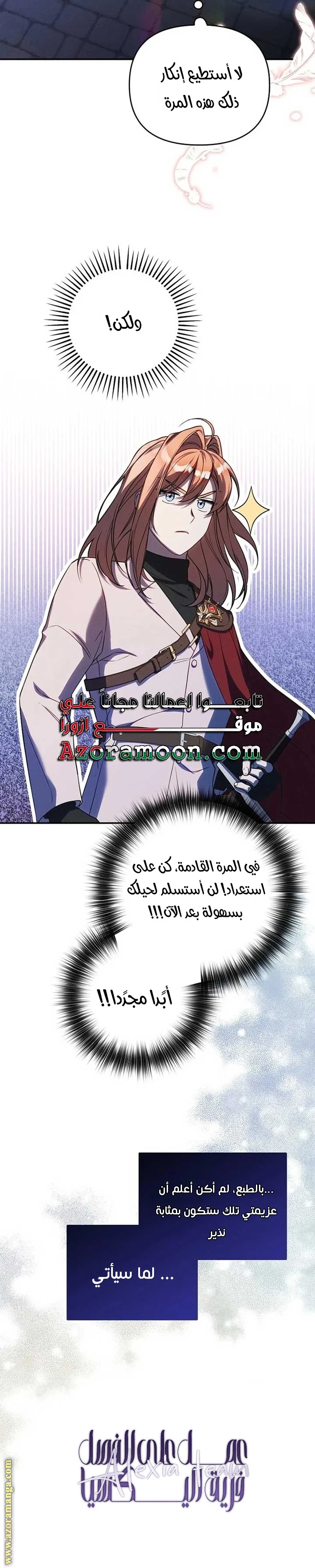 الصفحة 18
