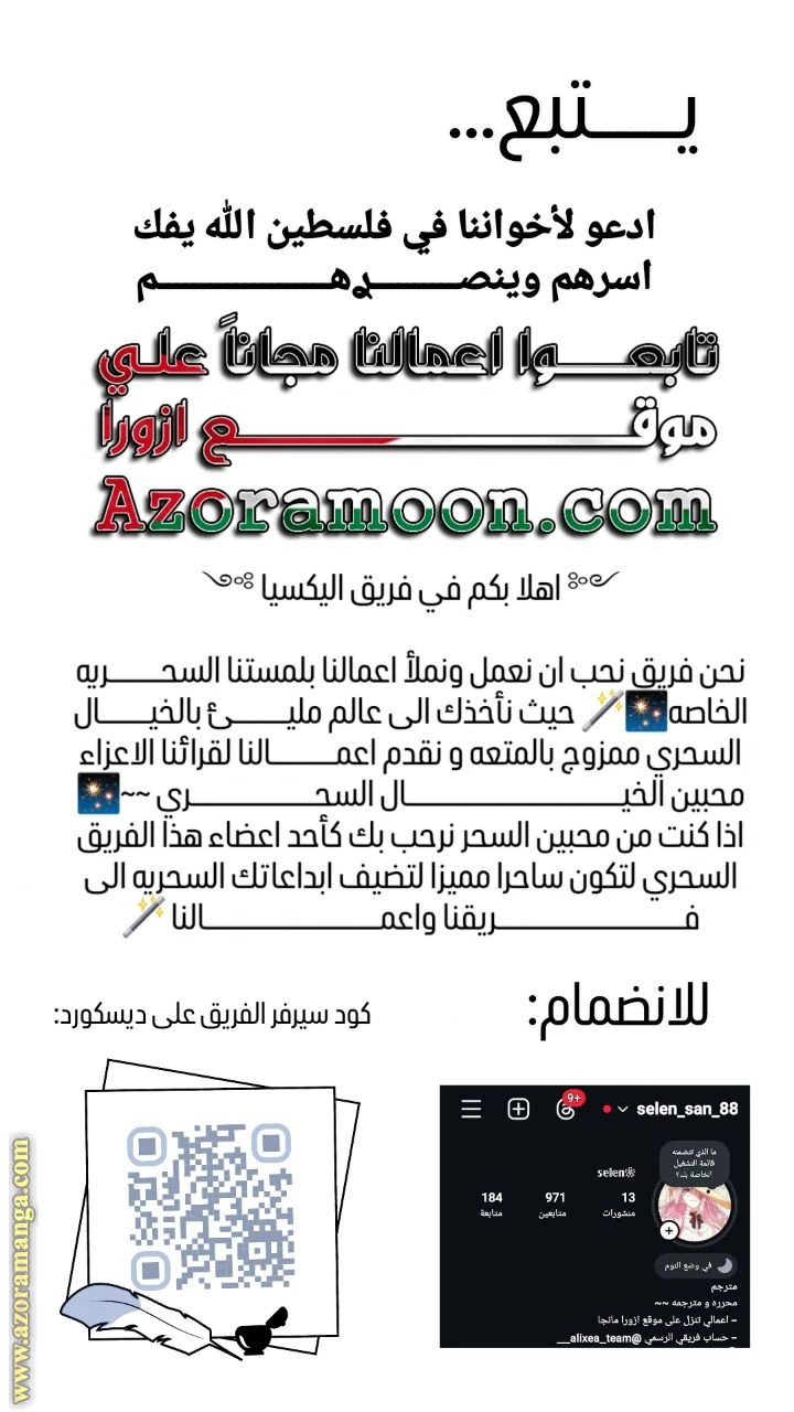 الصفحة 19