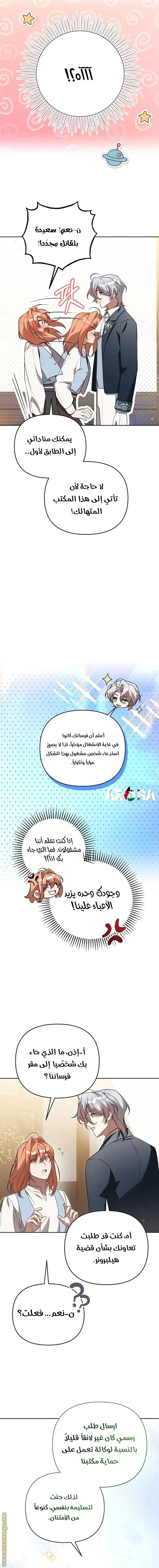 الصفحة 3