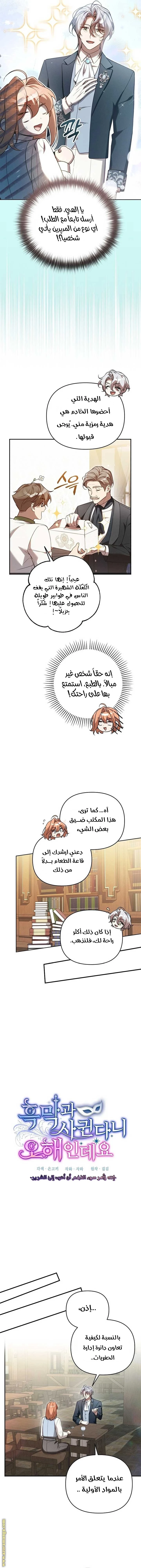 الصفحة 4
