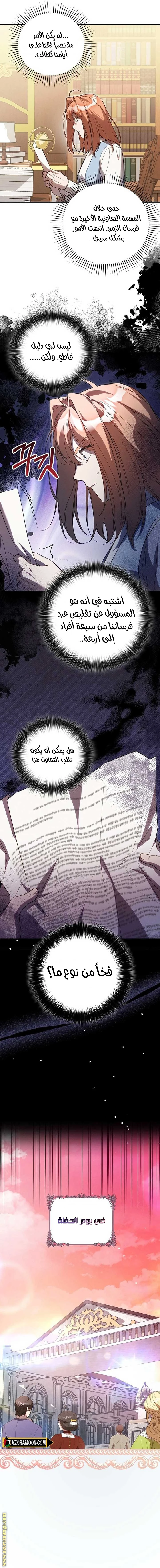 الصفحة 15
