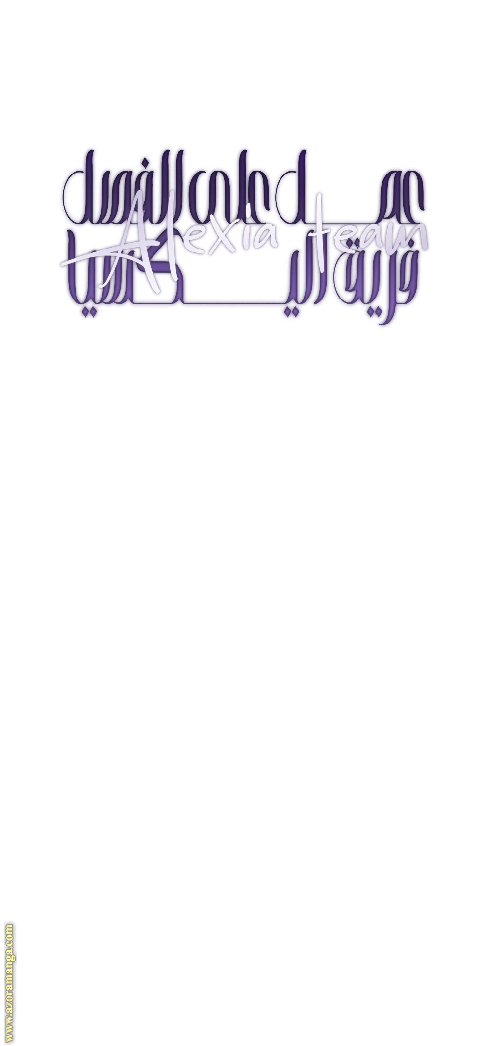الصفحة 19