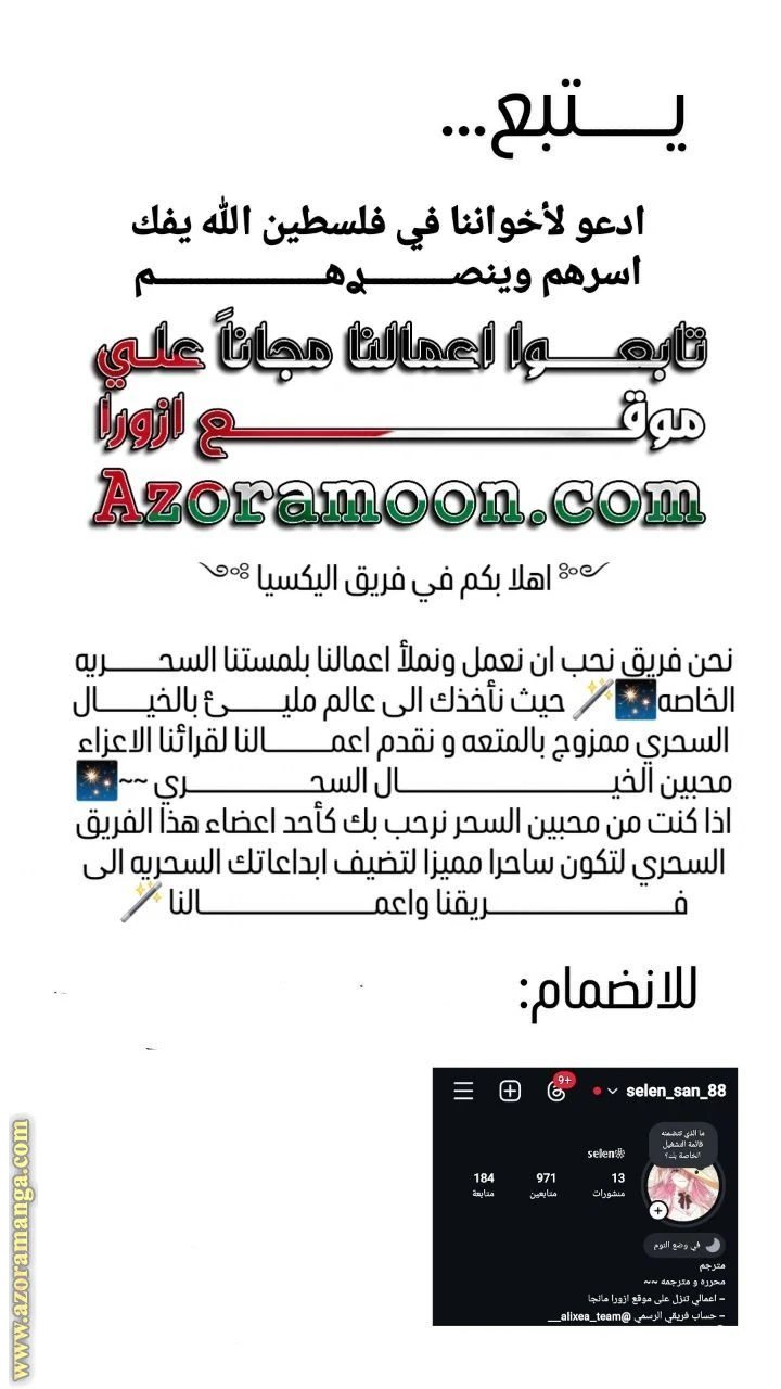الصفحة 20