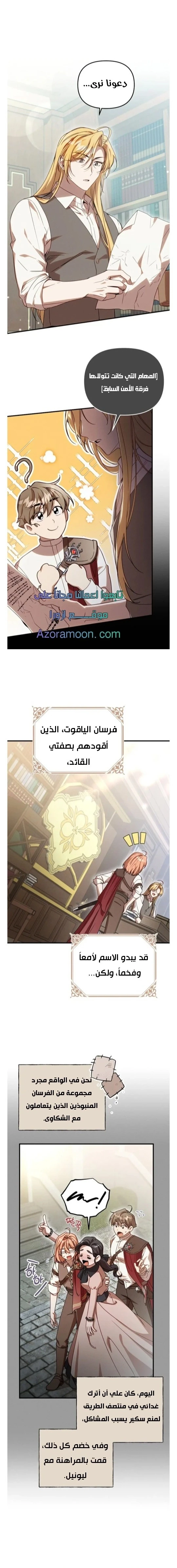 الصفحة 14