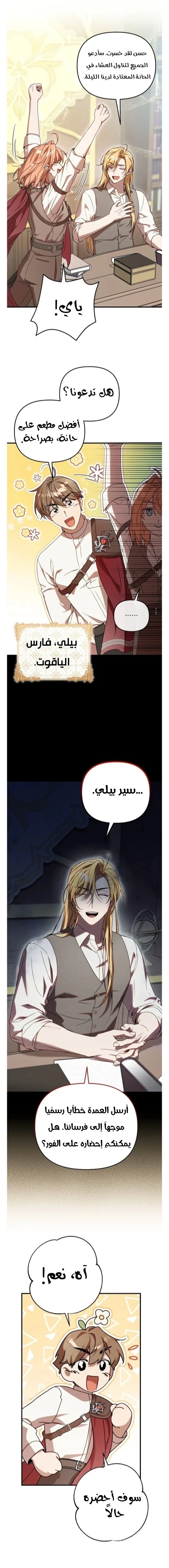 الصفحة 15