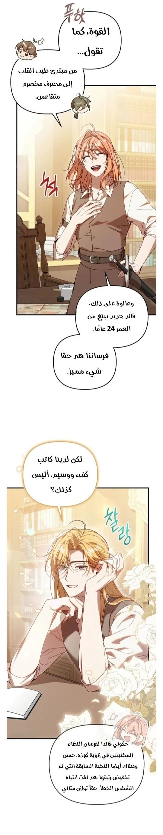 الصفحة 18