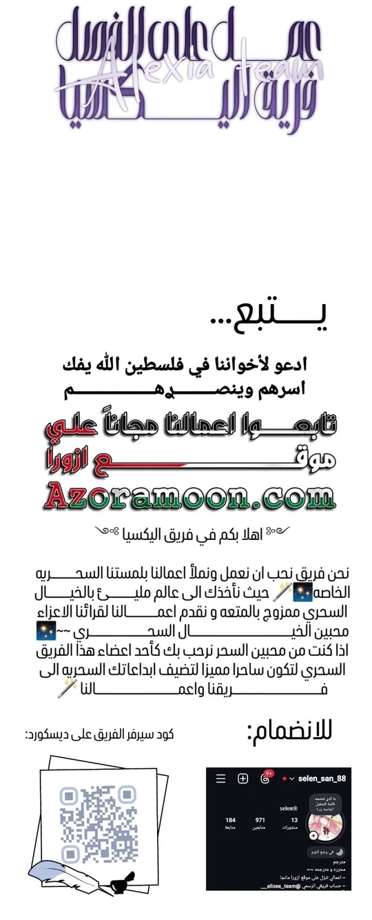 الصفحة 20
