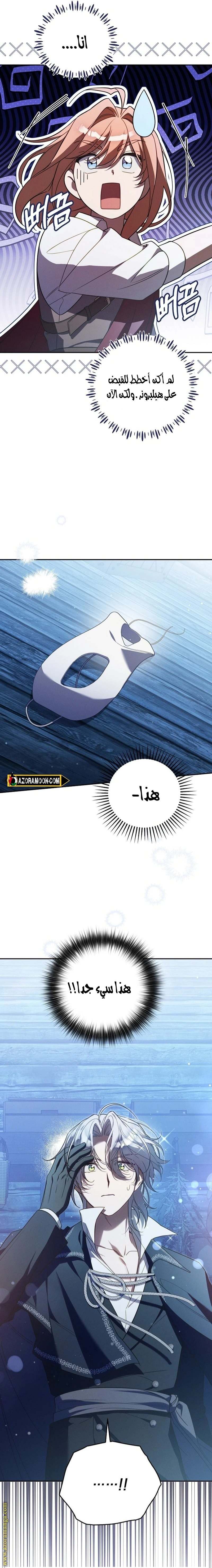 الصفحة 12