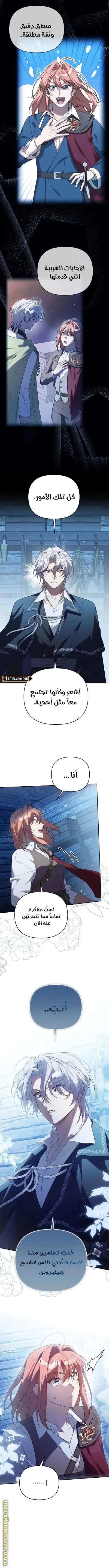 الصفحة 4