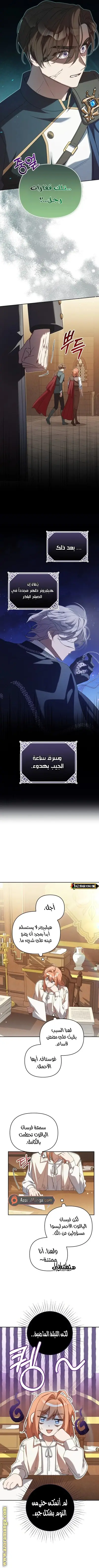 الصفحة 9