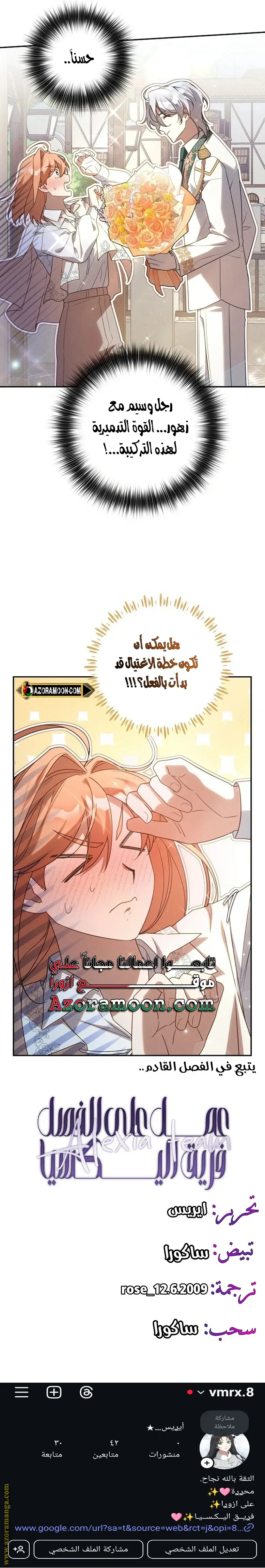الصفحة 12