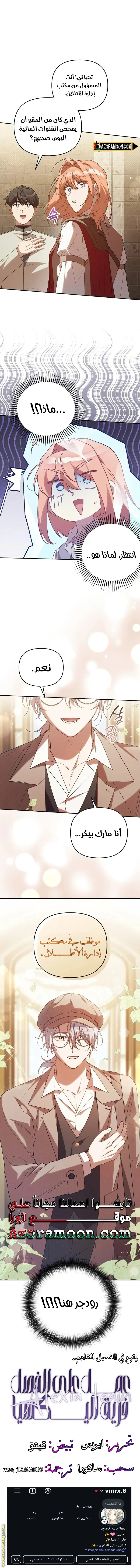 الصفحة 13