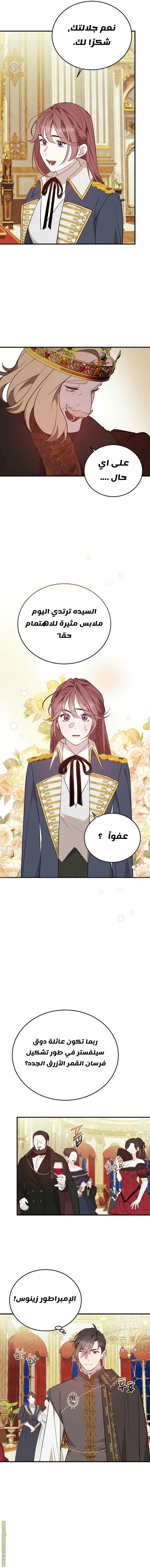 الصفحة 10