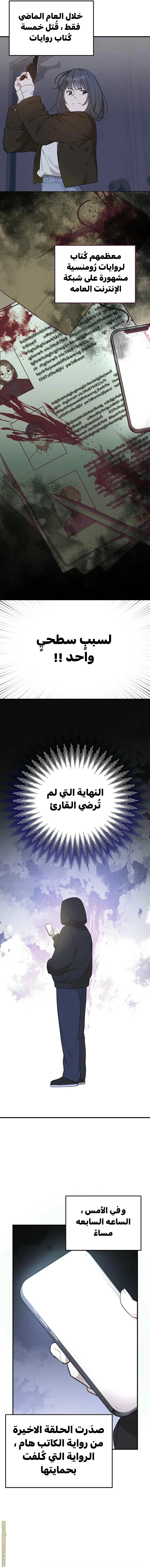 الصفحة 7