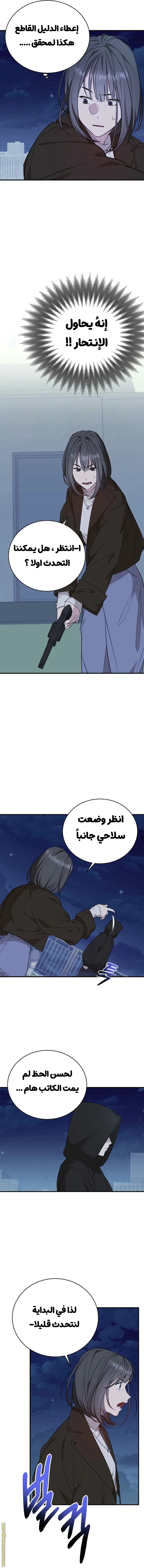 الصفحة 10