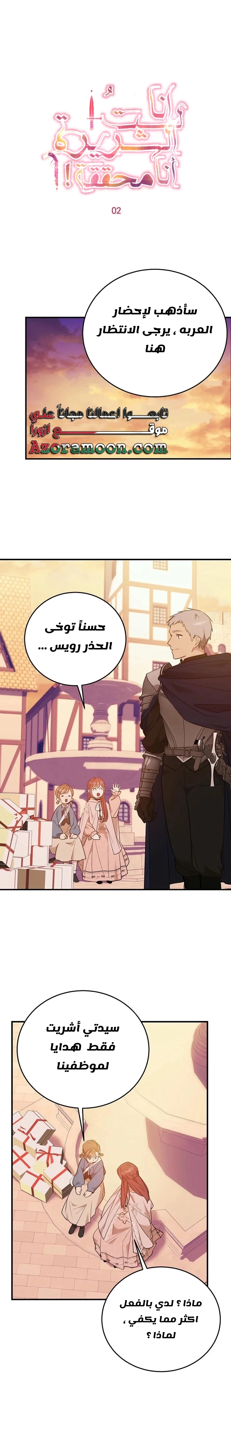 الصفحة 11
