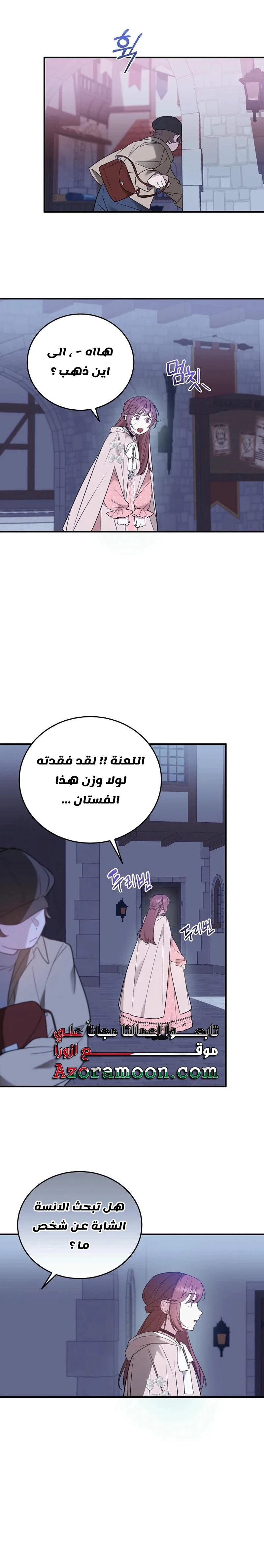 الصفحة 14
