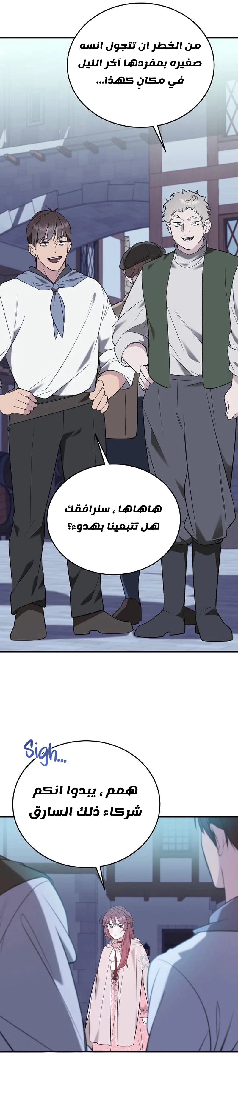 الصفحة 15