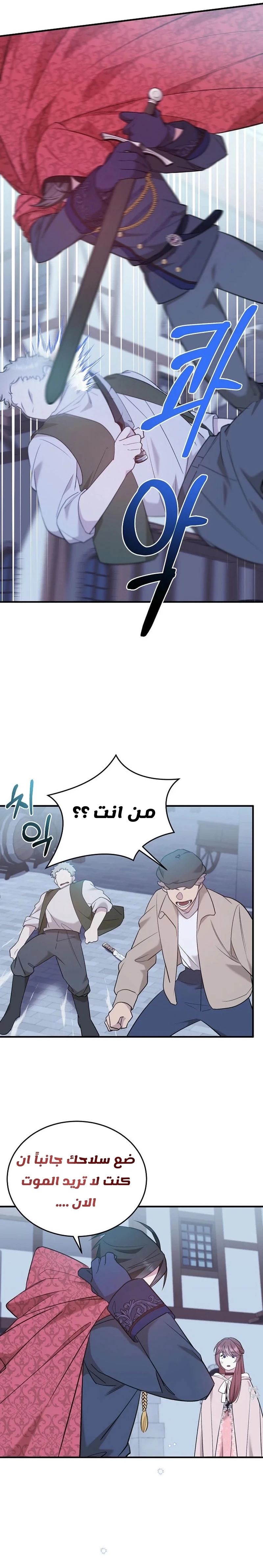 الصفحة 19