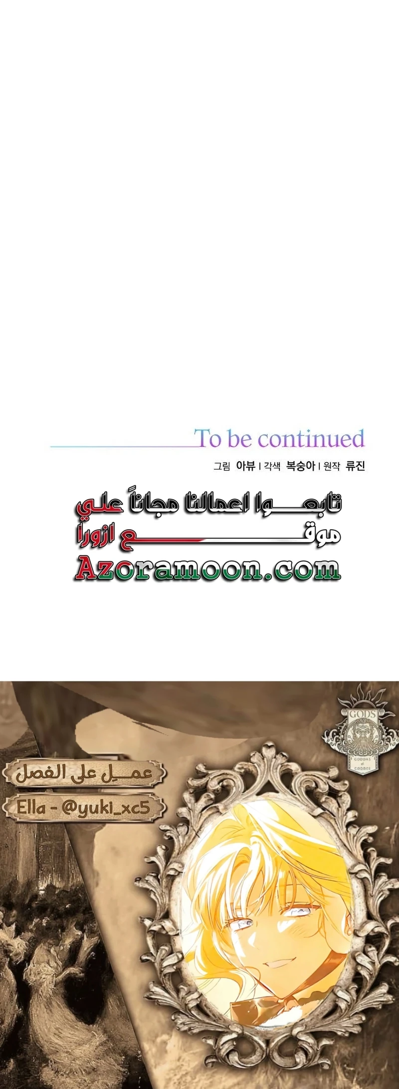 الصفحة 27