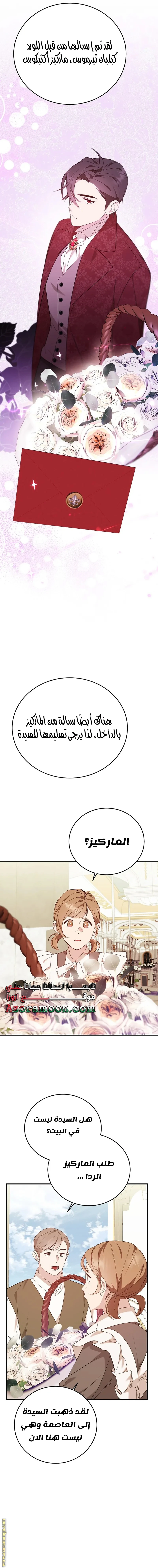 الصفحة 16