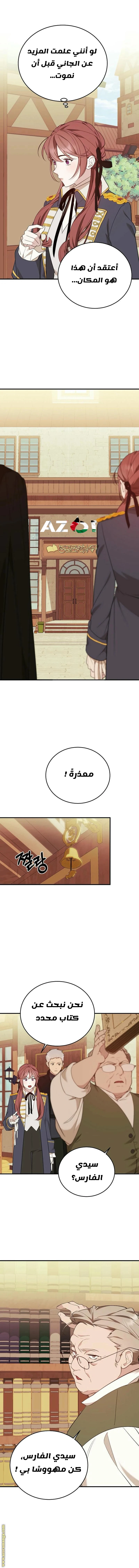 الصفحة 4