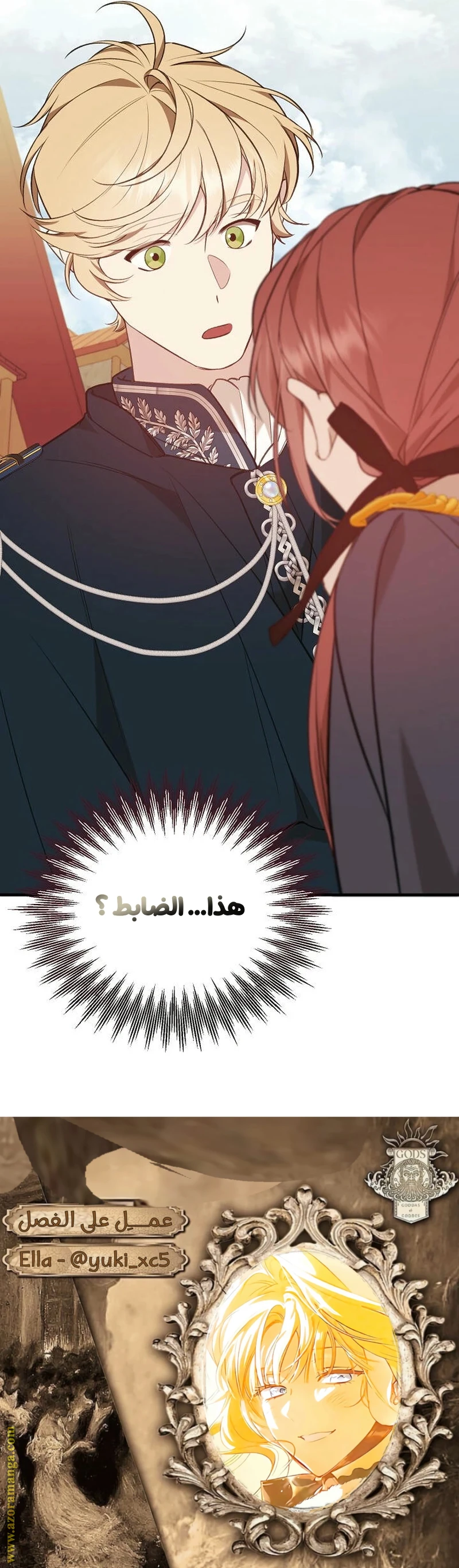 الصفحة 16
