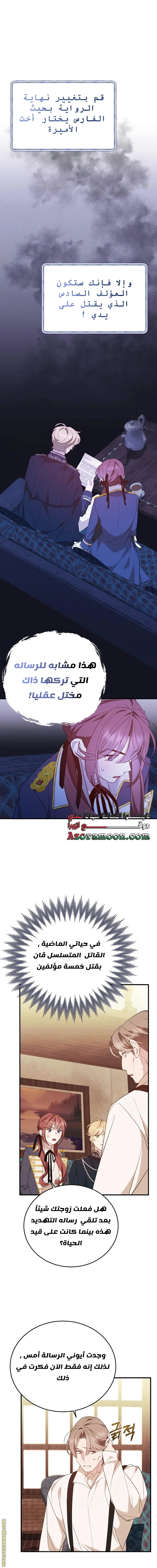 الصفحة 4