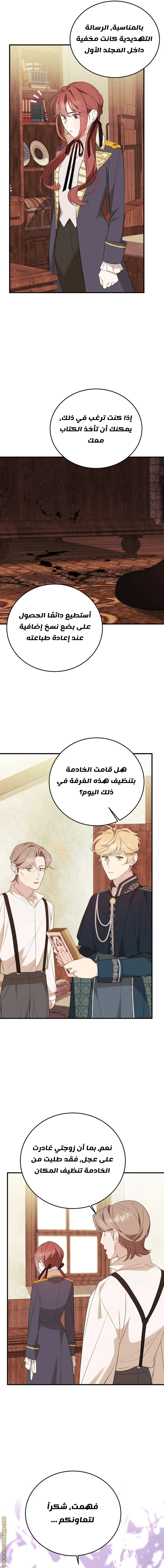 الصفحة 14