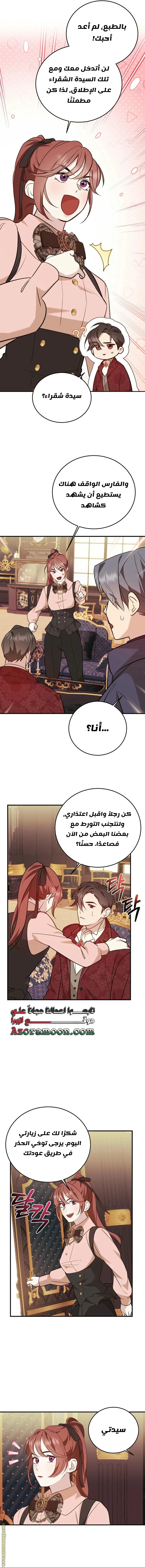 الصفحة 12