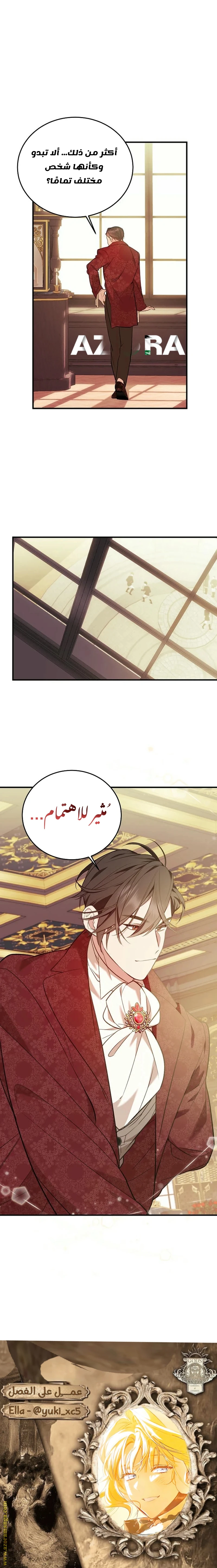 الصفحة 14