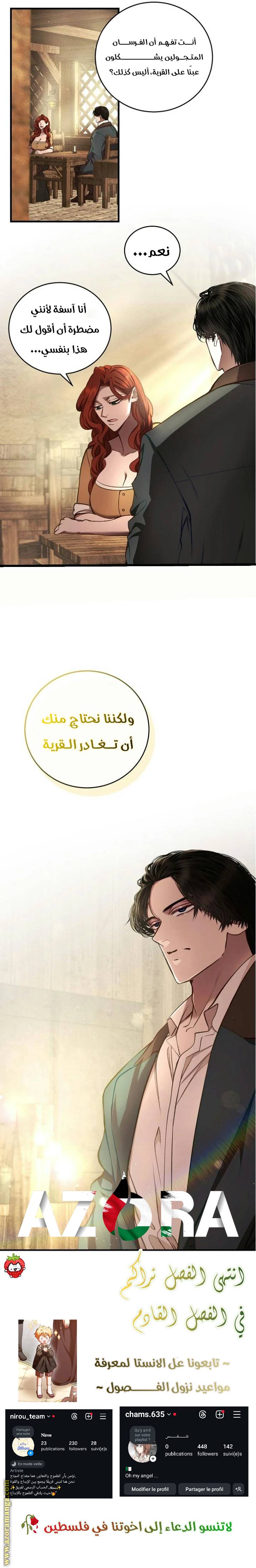 الصفحة 12