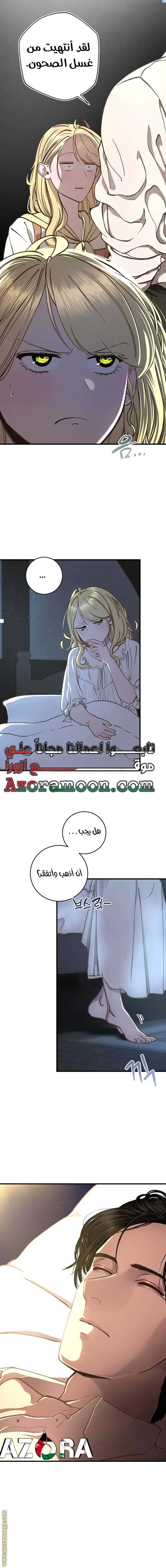 الصفحة 9