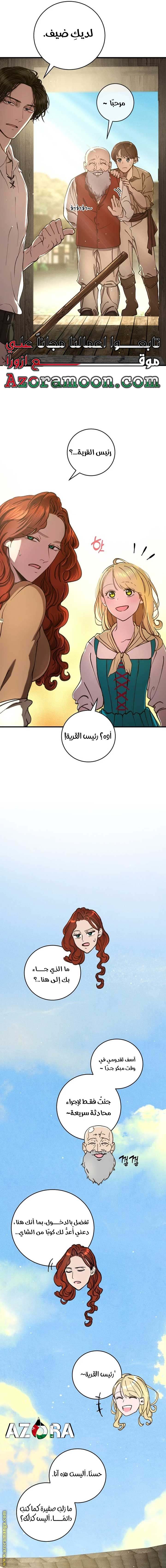 الصفحة 16