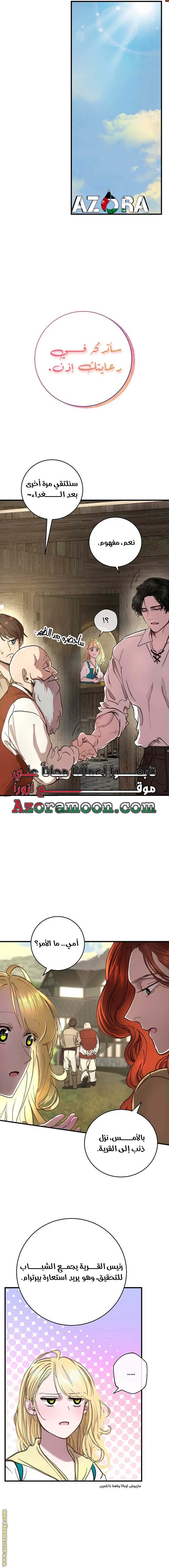الصفحة 18