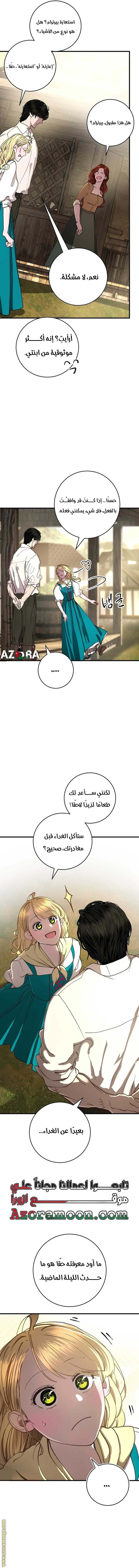الصفحة 19