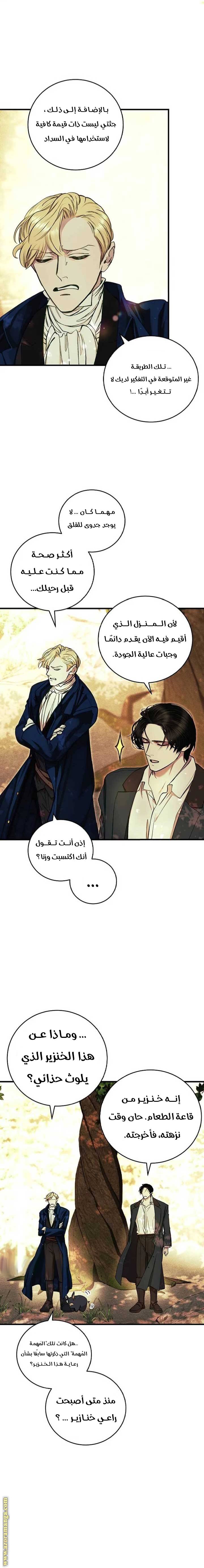 الصفحة 9