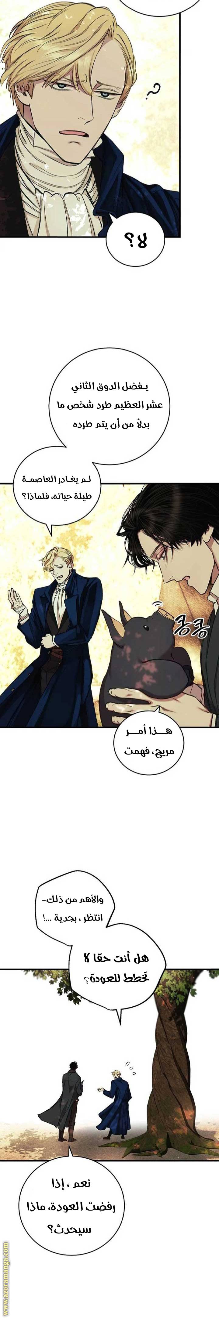 الصفحة 10
