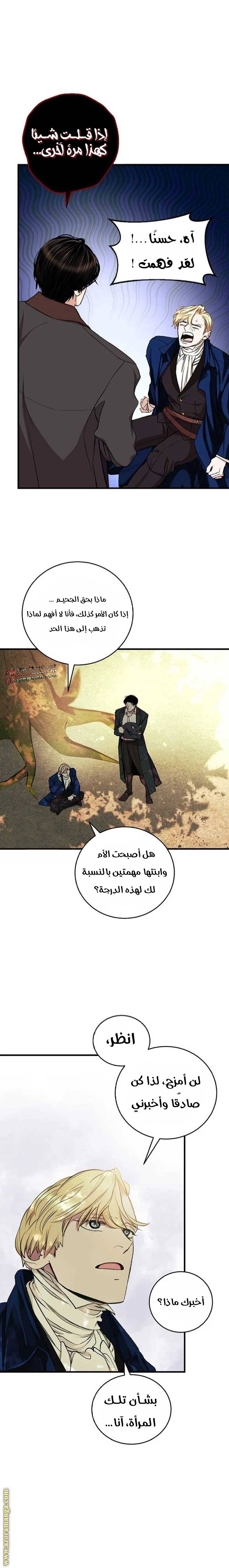 الصفحة 15