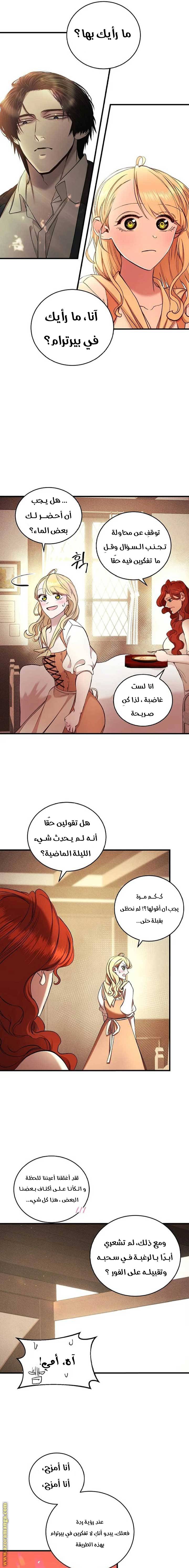 الصفحة 16
