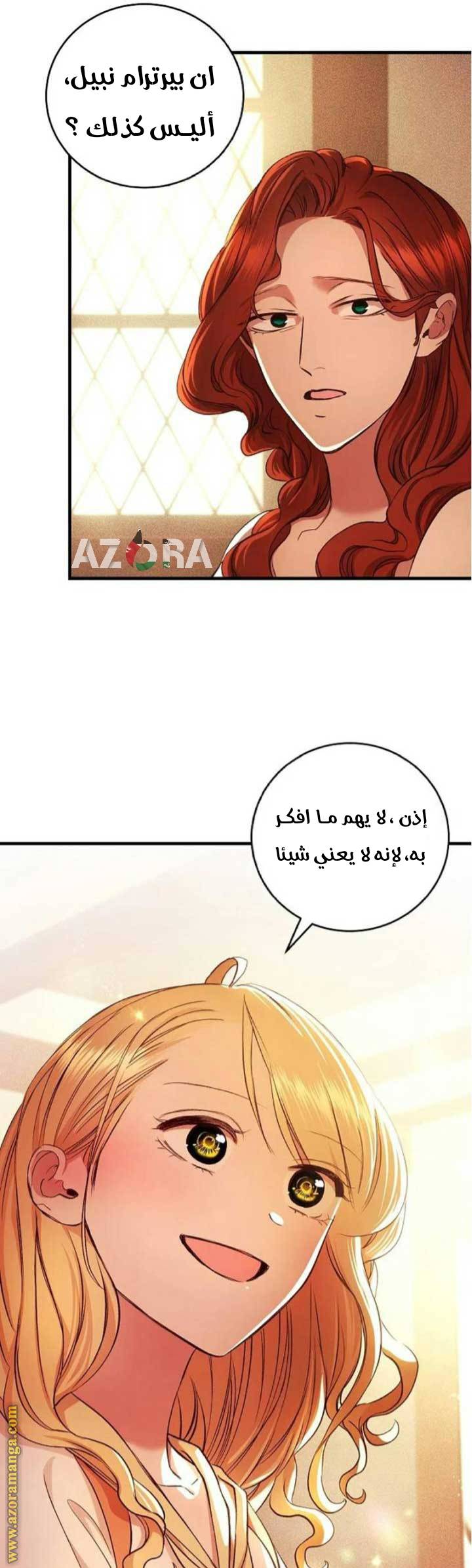 الصفحة 18