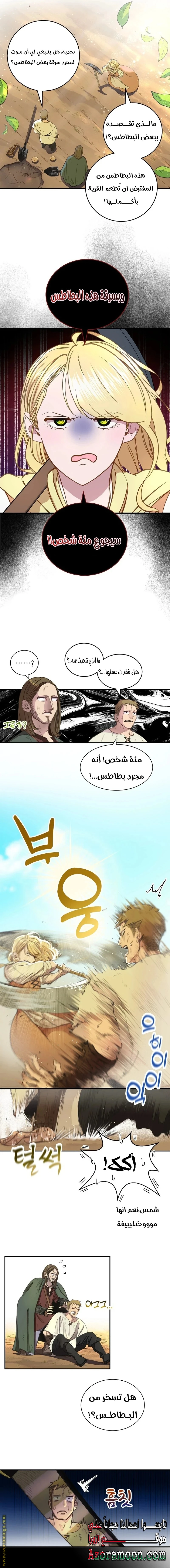 الصفحة 4