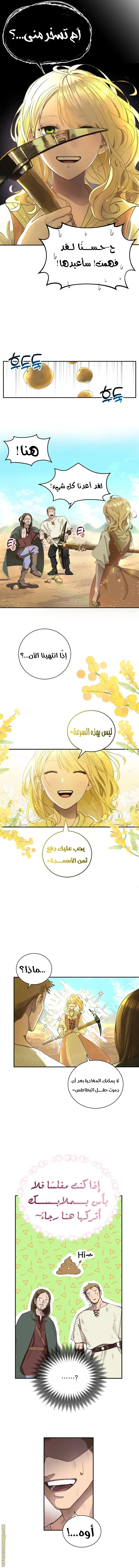 الصفحة 5